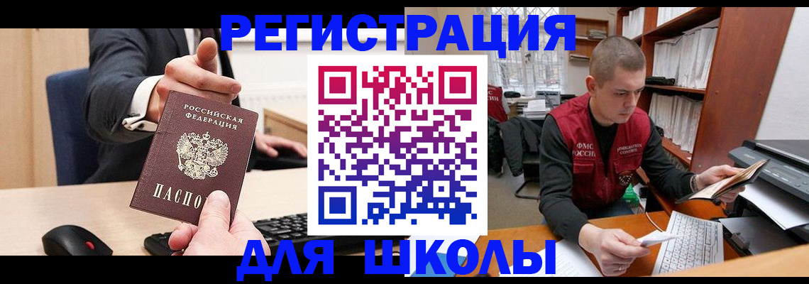 найти адрес прописки в Владикавказе